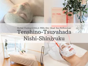 천사의 윤기 피부 니시신주쿠점 1